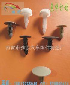 南宮市雅涂汽車配件制造廠產品展示 門配件的精工之道