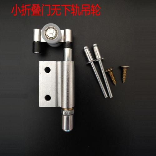 無下軌折疊門配件 精準工藝與創新設計背后的制造之道