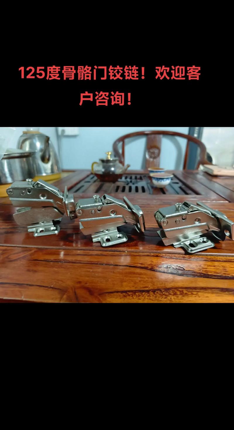 125度骨骼門 家具五金配件中的靈動(dòng)之選，專業(yè)廠家誠(chéng)邀下單