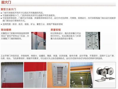 超大門配件制造 土木工程中的關鍵技術突破與市場展望